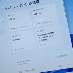 東芝 dynabook B65/J ノートパソコン Core i5-7200U セットアップ済の画像