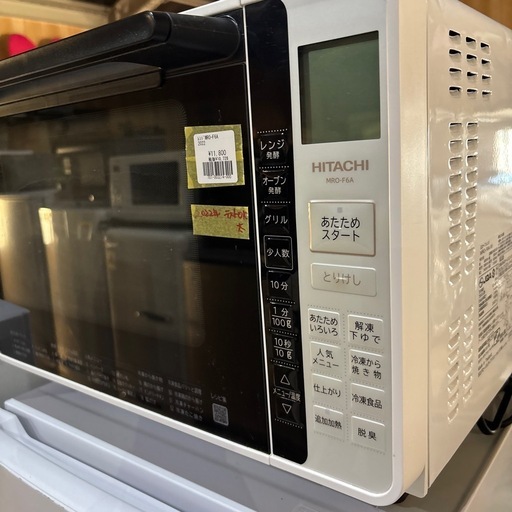 A-304 HITACHI オーブンレンジ❗️2022年製