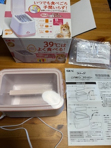 シーザー 自然素材レシピ(蒸しささみ・厳選ビーフ&パプリカ・いんげん 