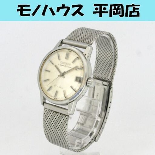 動作品 Citizen Crystal Date AUDS 2802-Y 自動巻き腕時計 3針 デイト 27石 風防キズ多め ブレス社外品 札幌市 清田区 平岡