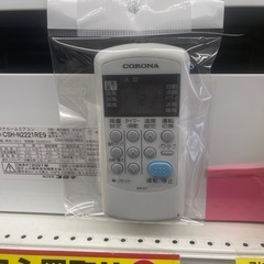ルームエアコン　コロナ　CSH-N2221RE9　2021年製　2.2kw　100v電源 2022年製 ★3ヶ月保証付★ 分解クリーニング済み　【ジャングルジャングル守口店】中古エアコン 守口市 中古エアコン 門真市 中古エアコン 大東市 中古エアコン 四條畷市の画像