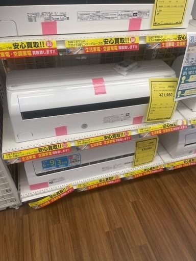 ルームエアコン　コロナ　CSH-N2221RE9　2021年製　2.2kw　100v電源 2022年製 ★3ヶ月保証付★ 分解クリーニング済み　【ジャングルジャングル守口店】中古エアコン 守口市 中古エアコン 門真市 中古エアコン 大東市 中古エアコン 四條畷市