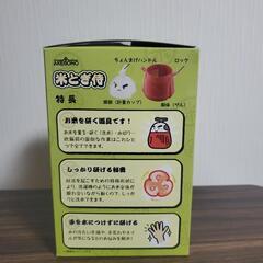 【新品未使用品未開封】🌼洗米器の画像