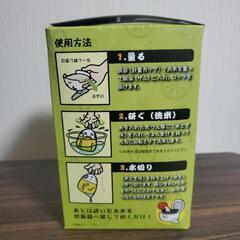 【新品未使用品未開封】🌼洗米器の画像