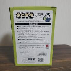 【新品未使用品未開封】🌼洗米器の画像