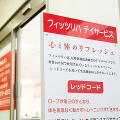 60歳以上歓迎！シニアがのんびり働ける職場【送迎ドライバー募集中】の画像