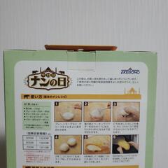【新品未使用品未開封】🌼家でナンが作れるおもしろ調理器の画像