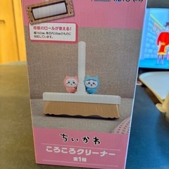 ちいかわ　コロコロクリーナー新品未使用の画像