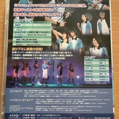 【DVD】ミュージカル『テニスの王子様 』氷帝学園編 Supporter's VOLUME3 加藤和樹/斎藤工の画像