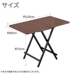 折りたたみテーブルの画像