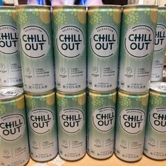 海外・日本製品のサルベージ品　リラクゼーションドリンク　CHIL...