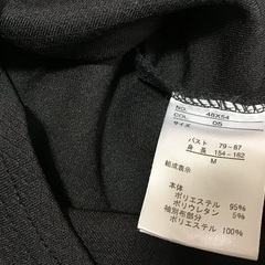Mサイズ　黒の画像