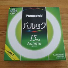 (郵送可) 蛍光灯 Panasonic パルック 15ワット 昼...