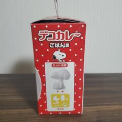 【新品未使用品未開封】🐾🌼SNOOPYカレーご飯型パーツの抜き型付きの画像