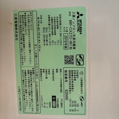 受け渡し者決定)三菱冷蔵庫272L ファミリー向け2018年製の画像
