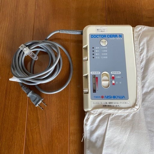 高級品 東京西川「ドクターセラN」