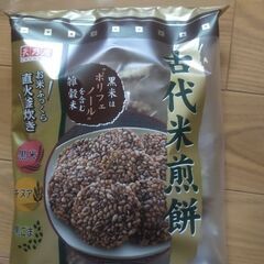 せんべい　天之屋