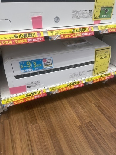 【ジャングルジャングル守口店】ルームエアコン　ハイセンス　HA-S22AE7　2.2kw　100v電源 2022年製 ★3ヶ月保証付★ 分解クリーニング済み　【ジャングルジャングル守口店】中古エアコン 守口市 中古エアコン 門真市 中古エアコン 大東市 中古エアコン 四條畷市