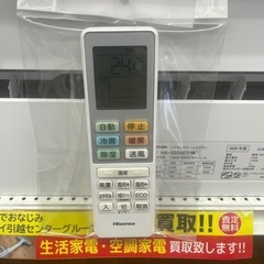 【ジャングルジャングル守口店】ルームエアコン　ハイセンス　HA-S22AE7　2.2kw　100v電源 2022年製 ★3ヶ月保証付★ 分解クリーニング済み　【ジャングルジャングル守口店】中古エアコン 守口市 中古エアコン 門真市 中古エアコン 大東市 中古エアコン 四條畷市の画像