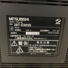 三菱、BSチューナ搭載の28型ワイドCRTテレビ
