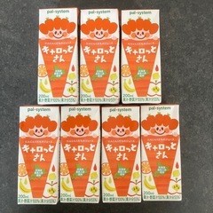 キャロットさん７本