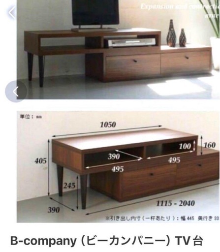 TB-2809 人気のスライド引き戸のテレビ台・幅150cmナチュラル