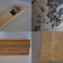 日本橋 木屋謹製 御鰹節削り 木製  鉋 かんな かつお節削り器の画像