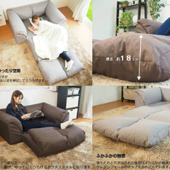 【美品☆】アキレス 2WAY ソファベッド ソファー グレー 1人掛け用 ひとり用 ふかふかの画像