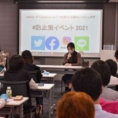 「子ども虐待防止策イベント in 八王子 2025」
