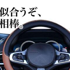 ♥️新品未使用♥️ハンドルカバー 軽自動車 Sサイズ おしゃれ ...