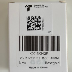 Apple Watchケース40ミリの画像