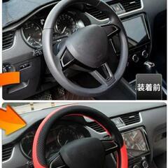 ♥️新品未使用♥️ハンドルカバー 軽自動車 Sサイズ おしゃれ 車 ステアリングカバー 車用 軽の画像