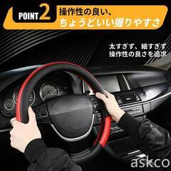 ♥️新品未使用♥️ハンドルカバー 軽自動車 Sサイズ おしゃれ 車 ステアリングカバー 車用 軽の画像