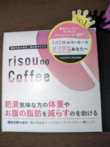爆買い！ #りそうのコーヒー10袋 coffee no risou 内容量: 賞味期限 3g- コーヒー