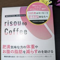 新しい到着 no risou coffee 賞味期限 3g- 内容量: #りそうのコーヒー10袋 コーヒー