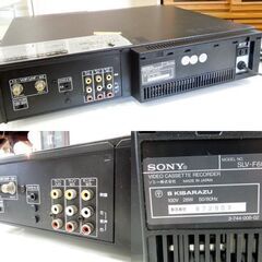 SONY ビデオデッキ SLV-F60 ビデオカセットレコーダー VHSデッキ 通電確認済 ジャンク扱い品 ソニー 札幌市 新道東店　の画像