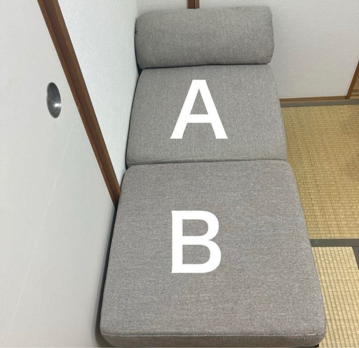 グレー ファブリック カウチソファ マジックテープ付き