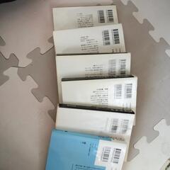 文庫本　セット販売の画像