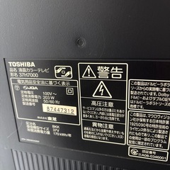 TOSHIBA REGZA37とテレビ台の画像