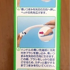 トイレブラシの画像