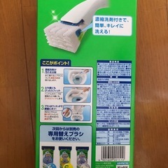 トイレブラシの画像