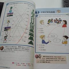 シグマベスト　英語5年生　CD付の画像