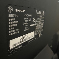 ジャンク　21年式　4TC50DN2 50インチテレビの画像