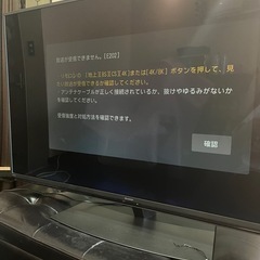 ジャンク　21年式　4TC50DN2 50インチテレビ