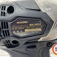 ▽【引取限定】ハイコーキ  WH36DA   コードレスインパクトドライバ  36v【中古】の画像