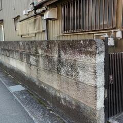 大谷石の塀