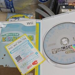どうぶつの森の画像