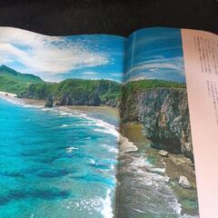 最終値下げ沖縄の海と釣りの画像