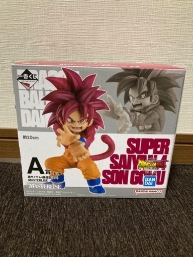 ドラゴンボール 一番くじ ダイマ A賞 超サイヤ人4孫悟空