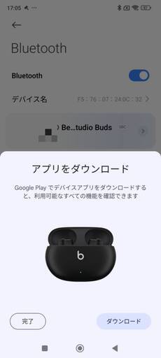 Beats Studio Buds (A2514) ワイヤレスイヤホン